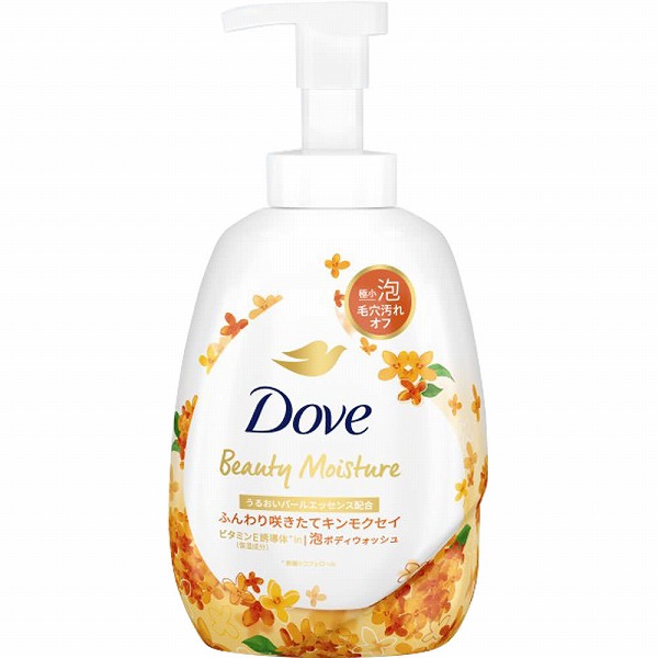 ダヴ ビューティーモイスチャー 泡ボディウォッシュ キンモクセイ ポンプ 540g