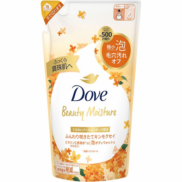 ダヴ ビューティーモイスチャー 泡ボディウォッシュ キンモクセイ つめかえ用 430g