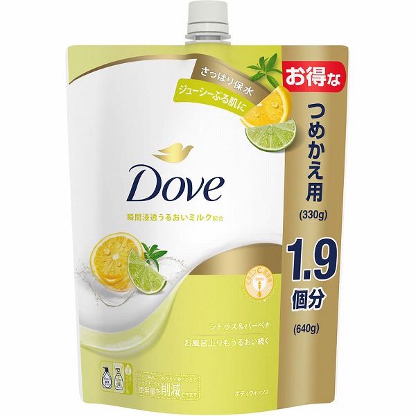 ダヴ ボディウォッシュ シトラス&バーベナ 640g