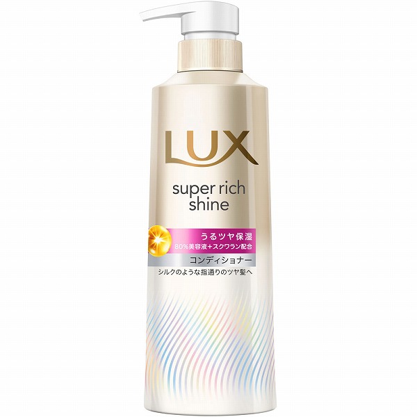 ラックス スーパーリッチシャイン モイスチャー 保湿コンディショナー ポンプ 400g