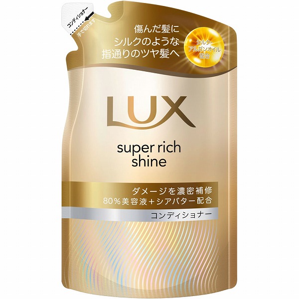 ラックス スーパーリッチシャイン ダメージリペア 補修コンディショナー つめかえ用 280g