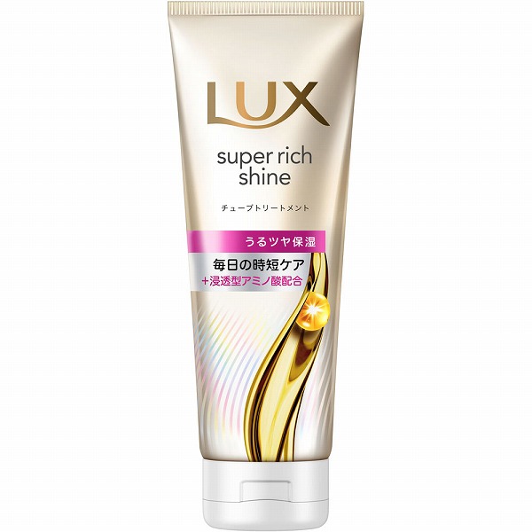 ラックス スーパーリッチシャイン モイスチャー 保湿チューブトリートメント 150g