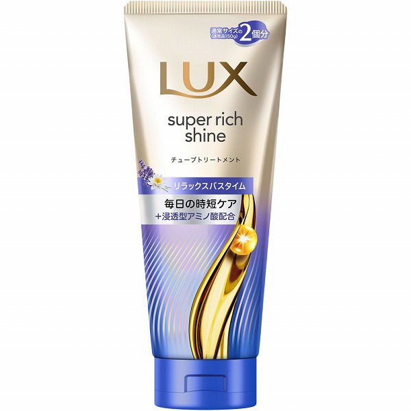 ラックス スーパーリッチシャイン リラックスナイトケア まとまり