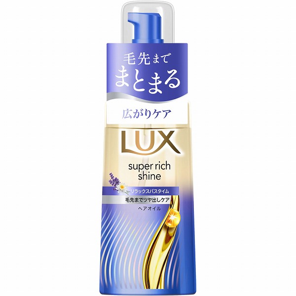 ラックス スーパーリッチシャイン リラックスナイトケア まとまりヘアオイル 70mL