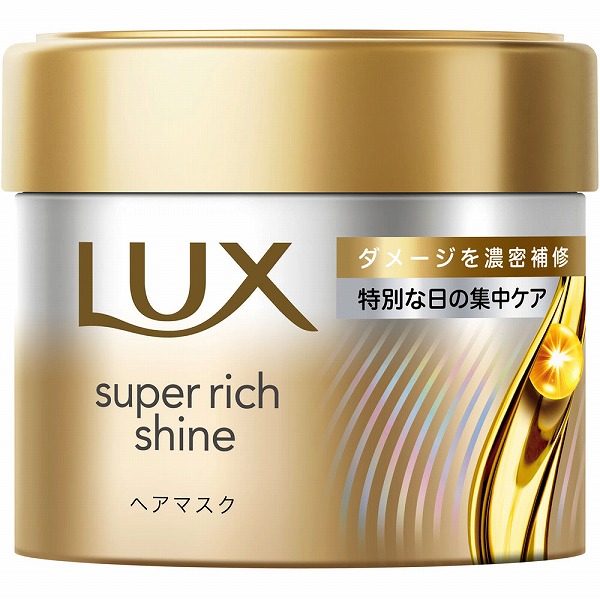 ラックス スーパーリッチシャイン ダメージリペア 補修ヘアマスク 180g