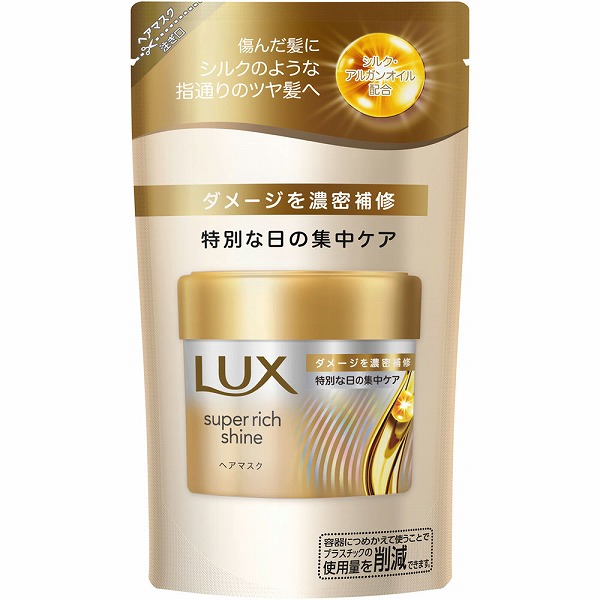 ラックス スーパーリッチシャイン ダメージリペア 補修ヘアマスク つめかえ用 150g