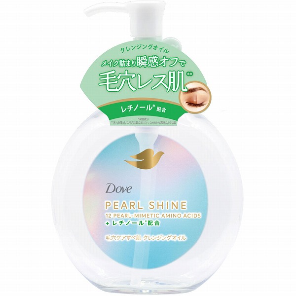 ダヴ パールシャイン 毛穴ケアすべ肌 クレンジングオイル ポンプ 170mL