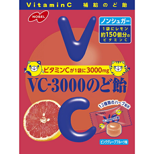 ノーベル　VC-3000のど飴ピンクグレープフルーツ 90g　6個入り　2ケース(計12個)（YB）