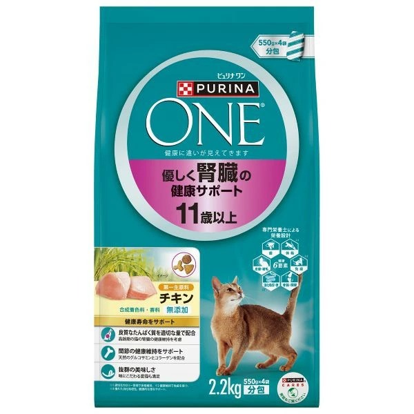 ピュリナワン キャット 避妊・去勢した猫の体重ケア避妊・去勢後から