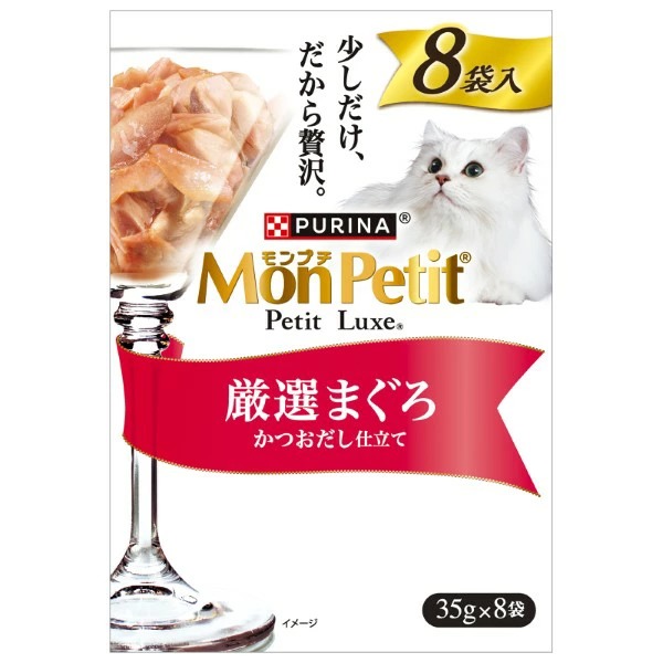 モンプチ プチリュクスパウチ 厳選まぐろ 35g×8袋×6箱入り (1ケース)