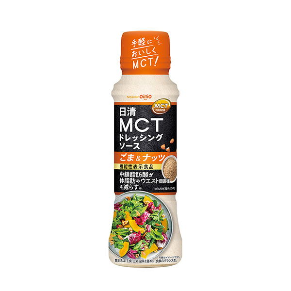 日清MCTドレッシングソースごま＆ナッツ 190ml　12個入り×2ケース（計24個）【機能性表示食品】