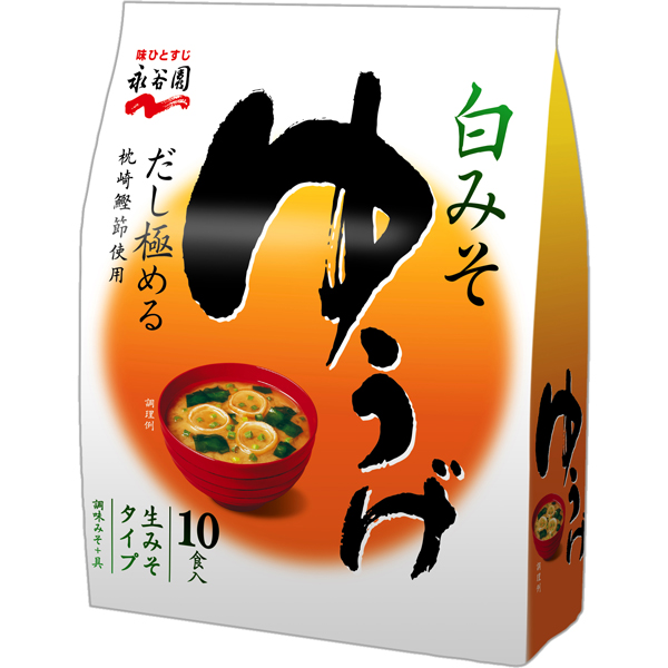 永谷園　生みそタイプみそ汁ゆうげ徳用 10食×45個入り(1ケース)（KT）