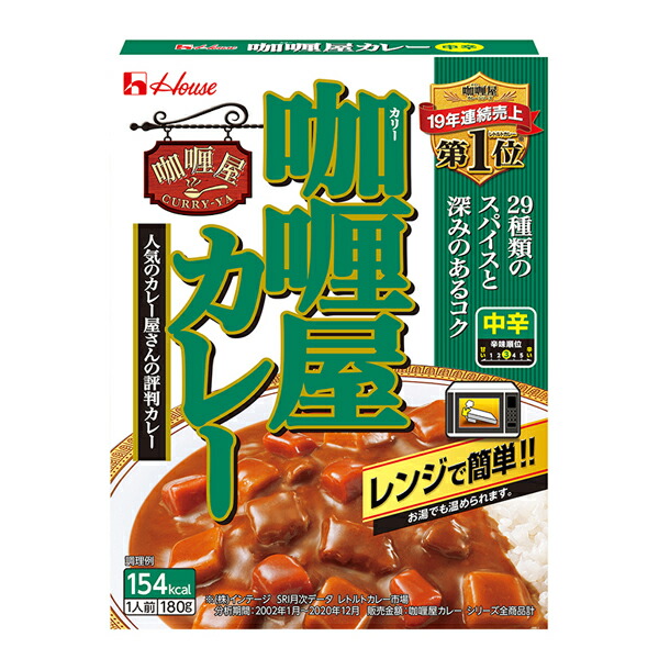 ハウス カリー屋カレー中辛 180g×60個入り (1ケース)