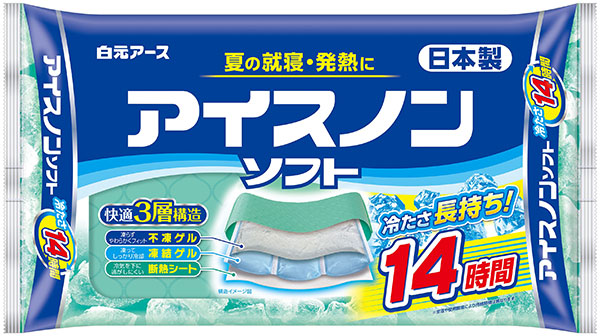 アイスまくらカバー