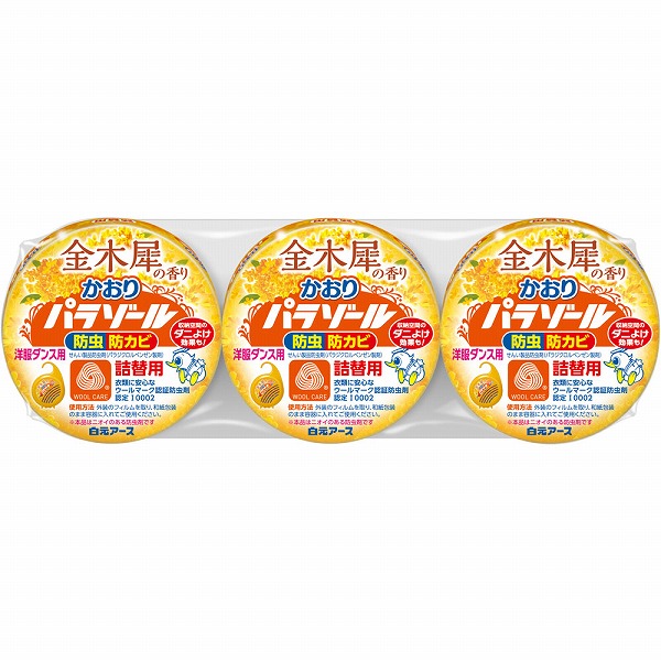 専用出品 ミセス Amazon.co.jp: ミセスグリーンアップル ミセス ペンライト