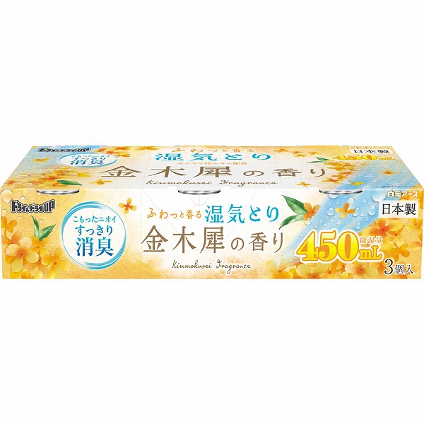 ドライ＆ドライUP 金木犀の香り 450mL×3個