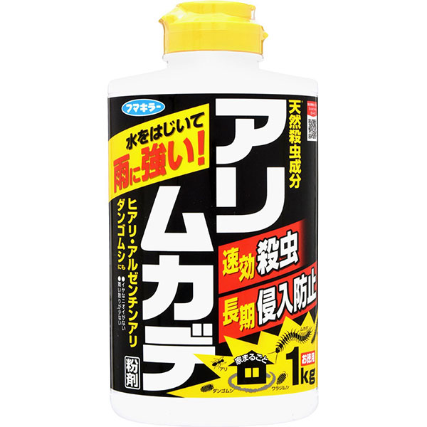 フマキラー アリ・ムカデ粉剤 (1kg)