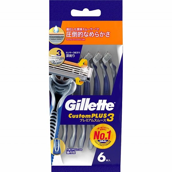 ジレット カスタムプラス3 プレミアムスムース 6本