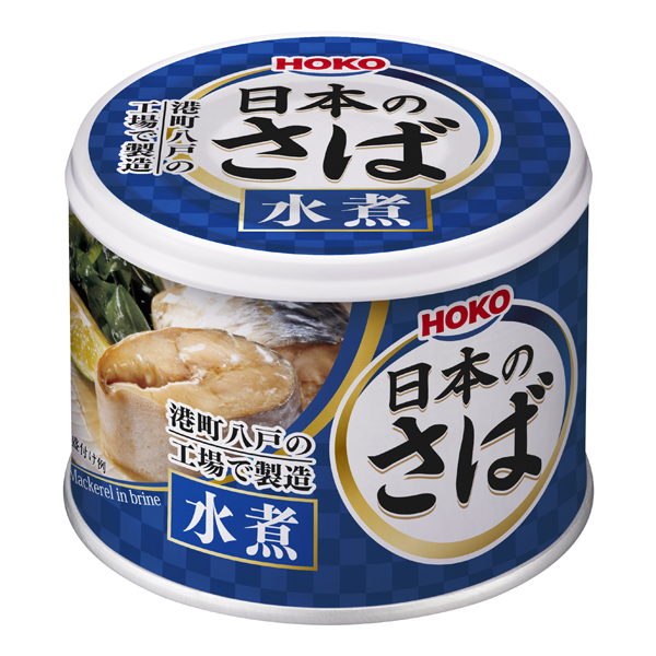 宝幸 さば水煮 国内産さば使用 190g×24缶入(1ケース)