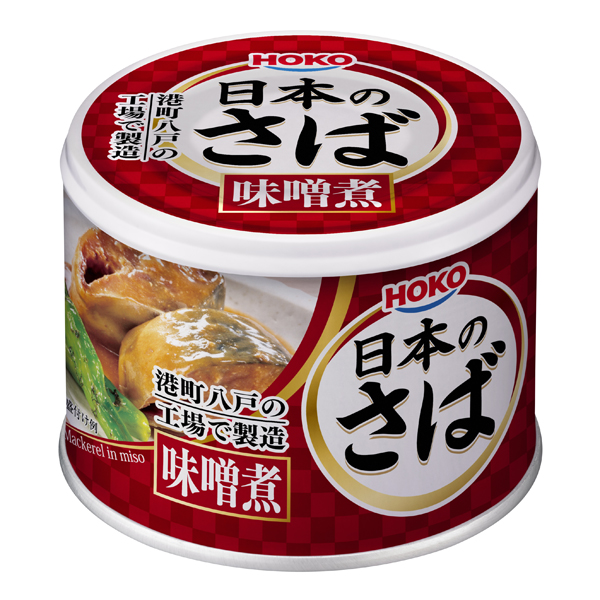 宝幸 さば味噌煮 国内産さば使用 190g×24缶入(1ケース)