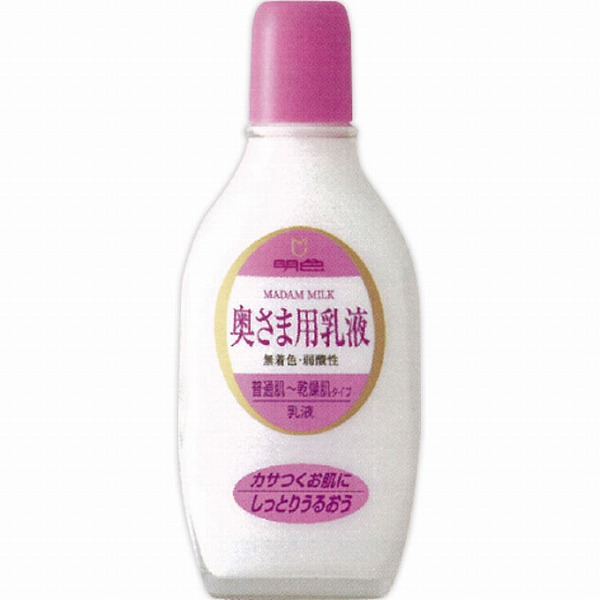 明色 奥さま用乳液 158mL