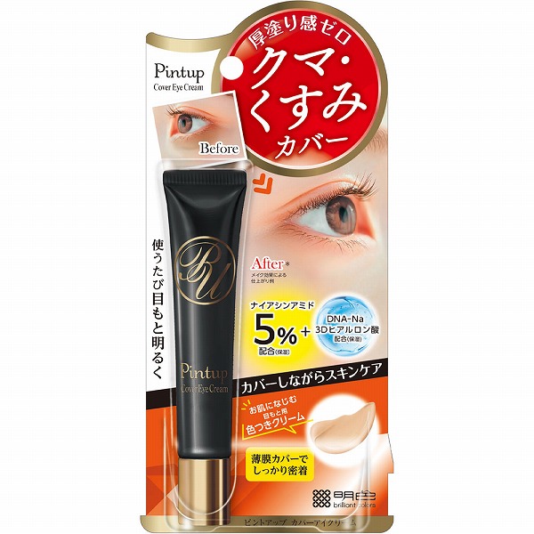 ピントアップ カバーアイクリーム 15g