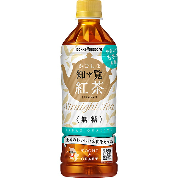 かごしま知覧紅茶無糖 500ml×24本(1ケース)