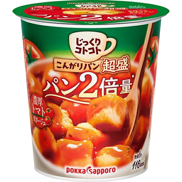 じっくりコトコトこんがりパン濃厚かぼちゃポタージュカップA 29.5g