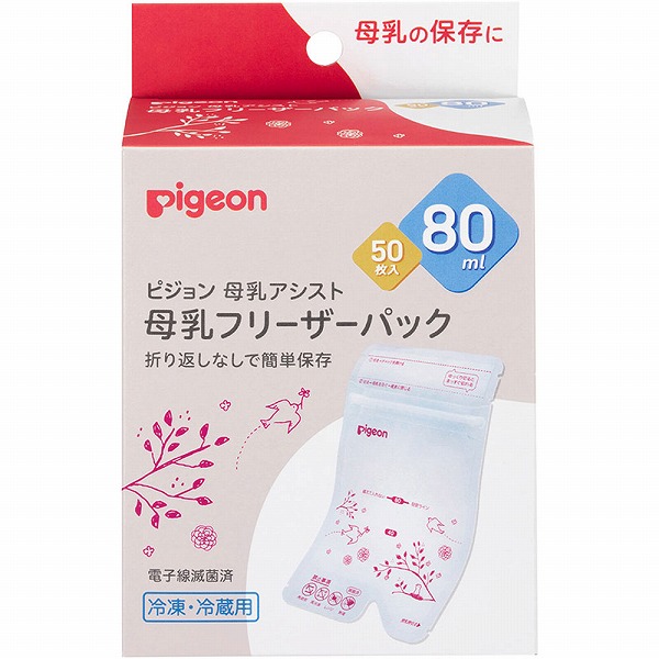 母乳フリーザーパック 80ｍＬ 50枚