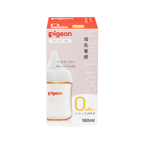 ピジョン 母乳実感哺乳びんプラスチック160ml 