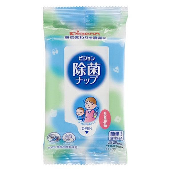 除菌ナップ おでかけ用 22枚×5個セット