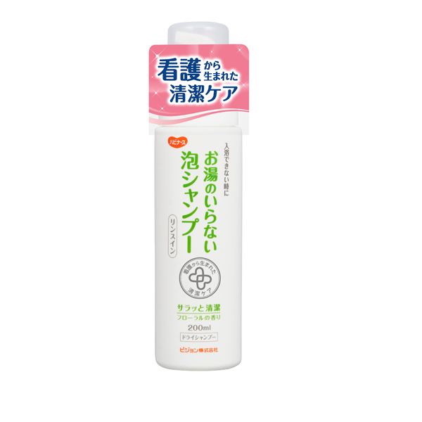 ピジョン お湯のいらない泡シャンプー 200ml 