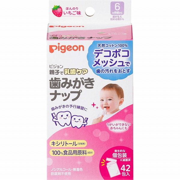 【裁断済】Make the Dental mamelon!―こだわりの前歯部精密 Make the Dental mamelon! こだわりの前歯部精密修復| 歯科総合