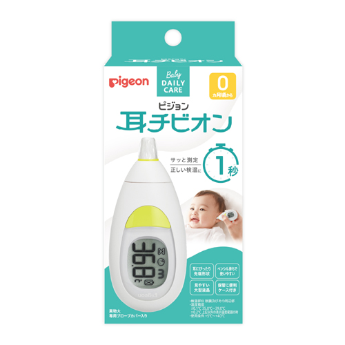 耳チビオン【管理医療機器】