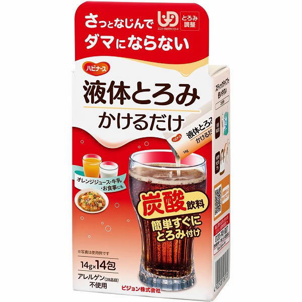 ハビナース 液体とろみ かけるだけ 196g（14g×14包）×20個入り(1ケース)