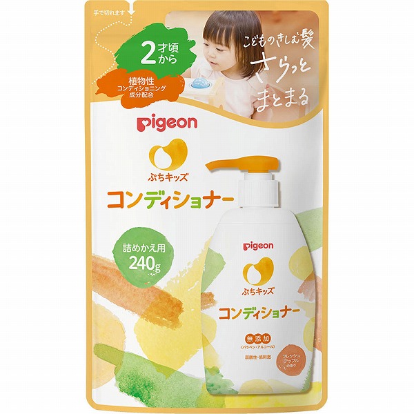 ぷちキッズ コンディショナー 詰めかえ用 240g