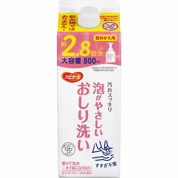 ピジョン ハビナース 泡がやさしいおしり洗い 詰めかえ用 800mL