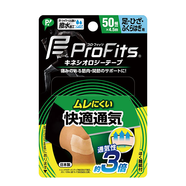 プロフィッツ キネシオロジー 快適通気 50mm x 4.5M 