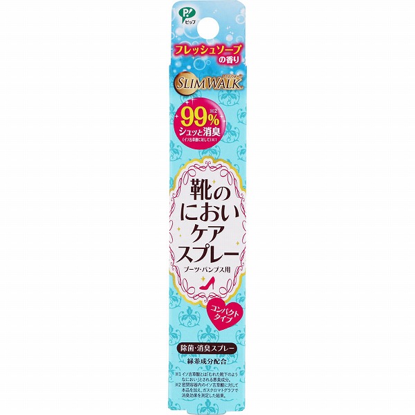 スリムウォーク 靴のにおいケアスプレー フレッシュソープの香り コンパクトタイプ 35mL