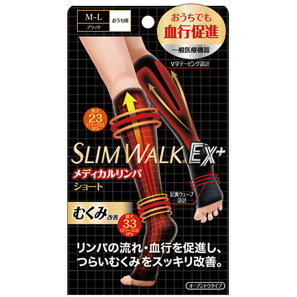 メディキュット　L✕4足　おうちでメディキュット　ヒザ下　メディカルリンパケア メディキュットL✕4足おうちでメディキュットヒザ下メディカル