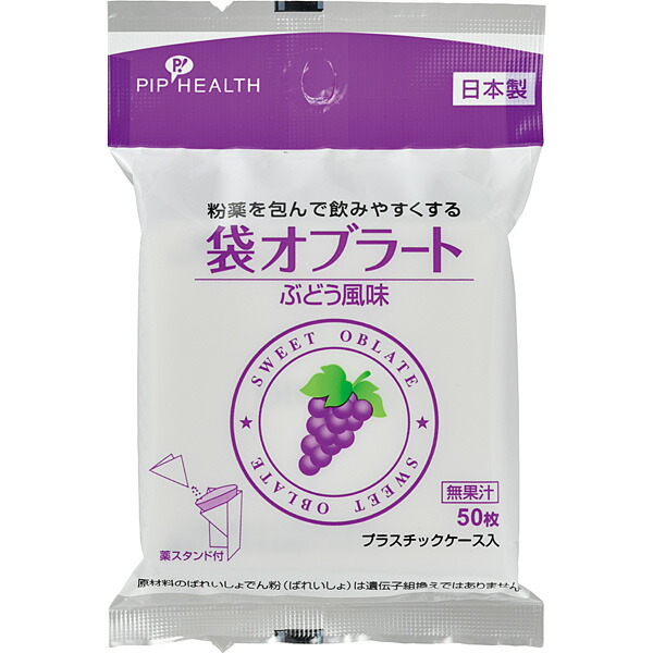 袋オブラート ぶどう風味 50枚入 