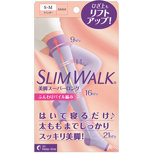 スリムウォーク 美脚スーパーロング S〜M 