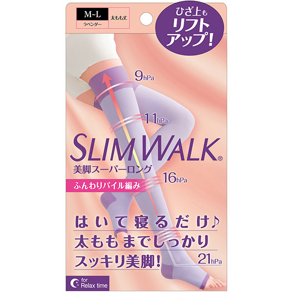 スリムウォーク 美脚スーパーロング M〜L 