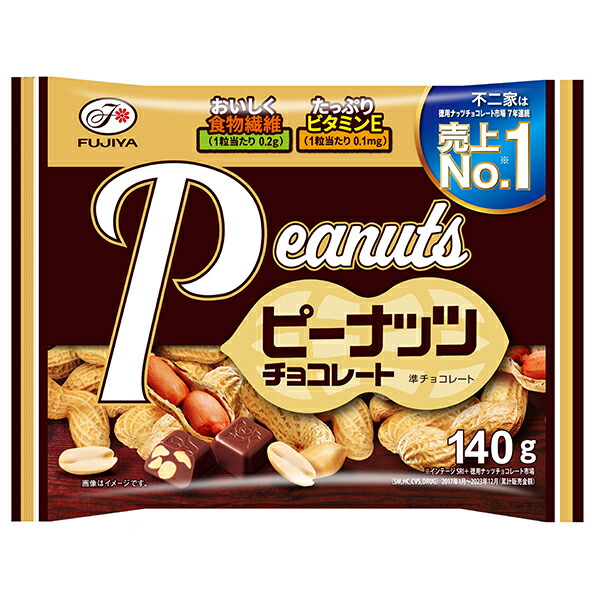 ピーナッツチョコレート 140g×18袋(1ケース)