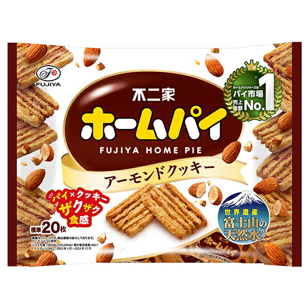 不二家  ホームパイ アーモンドクッキー 146g×16個(1ケース)