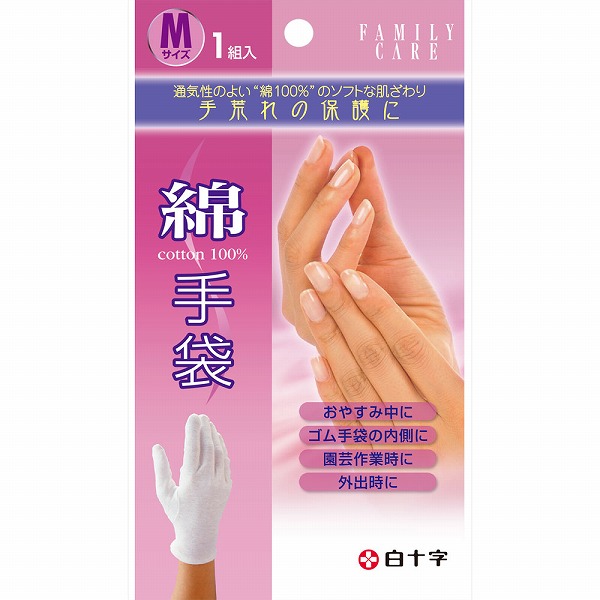 中日       藤井手袋 藤原産業 藤原産業 SK11DEVICE(デバイス)腰袋3段