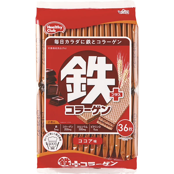 鉄プラスコラーゲンウエハース 36枚×10個【栄養機能食品】