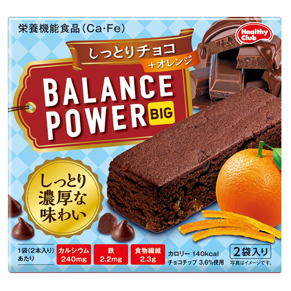 バランスパワービッグしっとりチョコ 2袋×64個 (1ケース)【栄養機能食品】