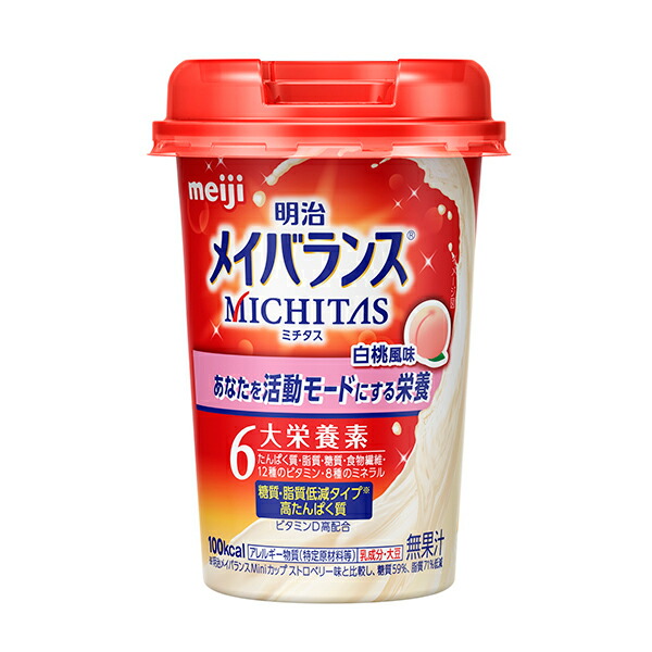明治メイバランスMICHITASカップ 白桃風味 125ml×12本【栄養機能食品】 