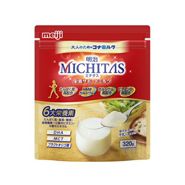 B.A ミルク 85g B.A / B.A ミルク(旧)の公式商品情報｜美容・化粧品情報はアット